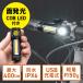 �����ɿ�LED�饤�� USB���ż� �ޥ��ͥå���¢ �ɿ���� IPX6 ����400�롼��� ��ȯ��COB LED ��ž���ѥ����å������դ� EZ8-LED064