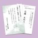 �r�� �T��͂��� �C���N�W�F�b�g ���� ���ʈ�� �@�r������ ��Ȃ��}�b�g JP-HKRE19N2 �T�����T�v���C �l�R�|�X�Ή�