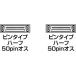 SCSI�P�[�u���@1m  �s���^�C�v�n�[�t50pin��SCSI�@�퓯�m��ڑ� KB-SPP06K �T�����T�v���C �l�R�|�X��Ή� �֘A�摜1