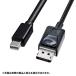  minnie DisplayPort изменение кабель Ver1.4 2m черный KC-DPM14020 Sanwa Supply кошка pohs соответствует 