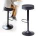  счетчик стул табурет круг стул пара класть подниматься и опускаться тип офис кухня out-EEX-CH75 outlet 