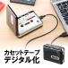  кассетная лента изменение плеер MP3 цифровой . soft имеется черный MEDI002 Sanwa Supply out-EZ4-MEDI002 outlet 