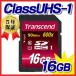 SDHC карта 16GB UHS-1 Class10 SD карта TS16GSDHC10U1 тигр nsendoTranscend производства кошка pohs соответствует 