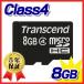 microSDHC 8GB class4   TS8GUSDC4 Transcend ȥ󥻥 ͥݥб