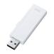 USB���� 8GB USB2.0 ���饤�ɼ� ��� �񤭹����ѥ����� ���ȥ�åץۡ��� USB A ̾�����б� �ۥ磻�� UFD-RNS8GWN ����掠�ץ饤 �ͥ��ݥ��б�