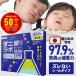 �_�j�߂�V�[�g �_�j��� ���ɋ쏜 �ގ� �΍� ���� ���{�� �h�_�j �_�j�߂胉�{ 10����  �n�E�X�_�X�g