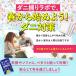 �_�j�߂�V�[�g �_�j��� ���ɋ쏜 �ގ� �΍� ���� ���{�� �h�_�j �_�j�߂胉�{ 10����  �n�E�X�_�X�g �֘A�摜2