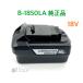  ӥѥå B-1850LA । 18V 5000mAh   5.0Ah Хåƥ꡼ KYOCERA ( B-1850L  硼 RYOBI )
