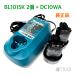 ޥ Хåƥ꡼ BL1015K 2 + Ŵ DC10WA (  10.8V 1.5Ah ।  Ȣʤ Ŵ糧å )