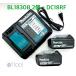 ޥ Хåƥ꡼ BL1830B 2 + Ŵ DC18RF (  18V 3.0Ah ।  Ȣʤ Ŵ糧å )