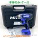 HiKOKI �ϥ������� FWH14DF ���ΤΤ� �����ɥ쥹����ѥ��ȥɥ饤�� �������� 14.4V ���Хåƥ�Ƚ��Ŵ������Ǥ���