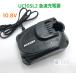 HiKOKI (��Ω����) 10.8V ���ѽ��Ŵ� UC10SL2 ������।���������� ( BCL1030C�� BCL1030�� BCL1015�� BCL1015S�� ���Ŵ� )  �ϥ������� ��®���Ŵ�