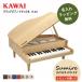 �y���[ / ������E�ȈՃ��b�s���O�����z�s�A�m �������� KAWAI �y�O�����h�s�A�m/�i�`�������z�J���C �~�j�s�A�m �ߋ� �ؐ� 1144 �g�C�s�A�m