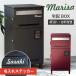 ڥӥ塼ŵۡ̾쥹ƥå̵ۥܥå ޥ꡼ Marisa ͹ؼ  BOX դ ݥ 2  PBX-019  PBX-020 MOJYU