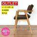 [ outlet special price!108,900 jpy -64,900 jpy ].. industry dining chair SEOTO-EX chair elbow attaching KX260AN cloth wooden level of comfort oak OUTLET liquidation goods used 