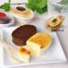  half .... Chiba prefecture . earth production .... cheese cake ... sweets confection your order sweets piece packing pastry cheese cake food souffle 