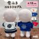 nu. одежда 15cm.. одежда tops вязаный мягкая игрушка одежда костюм надеты . изменение европейская одежда одежда ..10cm и больше 17cm герой перевозка ...... товары e сачок 