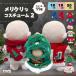 nu. одежда 10cm 15cm 20cm Рождество костюм tops muffler солнечный ta пончо мягкая игрушка одежда головной убор европейская одежда одежда ..17cm...... товары e сачок 