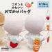 nu. одежда 10cm клубника морковь сумка мелкие вещи портфель . мягкая игрушка одежда .. маленький костюм мягкая игрушка для кукла надеты . изменение европейская одежда ...... товары e сачок 