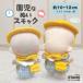 e сачок .. одежда 10cm 12cm... рубашка One-piece мягкая игрушка одежда ..11cm шляпа сумка мелкие вещи детский сад костюм надеты . изменение европейская одежда ...... товары 