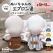 nu. одежда 12cm 13cm фартук мягкая игрушка одежда костюм мягкая игрушка для 10cm. верхняя одежда . изменение европейская одежда ........ товары товары смешанные товары модный симпатичный e сачок 