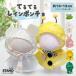 nu. одежда 10cm 12cm 13cm плащ Kappa шляпа Parker мягкая игрушка одежда .. маленький текстильная застёжка костюм мягкая игрушка для ...... товары e сачок 