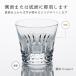 �o�J�� Baccarat �e�B�A�� �^���u���[ �����꒤���㍞�� ������ �O���X �a���� �L�O�� �L�O�i �@�l �җ� ���̓� �z�[���C������ ��� 2021�N �֘A�摜1