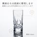 �_�E���B���`�N���X�^�� �Z�g�i �^���u���[ 360ml �����꒤���㍞�� ������ �M�t�g ���O ���� ���� �O���X �v���[���g �a���� �L�O�� �L�O�i ���j �@�l�L�O �֘A�摜1