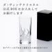 �_�E���B���`�N���X�^�� �Z�g�i �^���u���[ 360ml �����꒤���㍞�� ������ �M�t�g ���O ���� ���� �O���X �v���[���g �a���� �L�O�� �L�O�i ���j �@�l�L�O �֘A�摜4