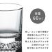 �k�l ���{�� �V���b�g�O���X 60ml ������㍞�� ���O ������ ���� ���� �M�t�g �v���[���g �a���� �L�O�� �L�O�i ��� ���j�� �m�x���e�B �y�L�����b�s���O�z �֘A�摜4