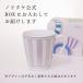 ���K�X���� ������㍞ Noritake �m���^�P �J�[�j�o�� ���[�����C�g �}�O�J�b�v 370ml ���O ���� ���� ���j�� �v���[���g �M�t�g ���蕨 �N���X�}�X �֘A�摜4