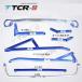   TTCR-II For Toyota ALPHARD 2009-2018 Vellfire car accessories stabilizer bar suspens