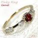  гранат булавка кольцо для ключей бриллиант Power Stone K10 желтое золото 10 золотой кольцо Valentine 