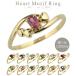  кольцо женский Heart овальный цветной камень зодиакальный камень 10 золотой k10WG/YG/PG симпатичный Pinky день рождения подарок o-tam распродажа 2025