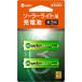 �^�J�V���[(Takasho) �\�[���[���C�g�p�[�d�r2�{�Z�b�g(�P3�`)�yLGS-MH3�z�[�d�r �P3 �K�[�f�����C�g �Ɩ�
