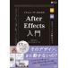 i RaRe пользователь поэтому. After Effects введение 