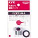 KVK душ Attachment E TOTO futoshi шланг для PZKF146-3