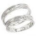 結婚指輪 ペアリング 2本セット k10ゴールド ダイヤモンド 指輪 人気 レディース ジュエリー アクセサリー安売り 着物　振袖　格安レンタル