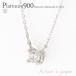 プラチナ900 一粒ダイヤモンドネックレス 0.10ct ハート爪 ソリティア pt900 ペンダント スキンジュエリー レディース ジュエリー アクセサリー プレゼント