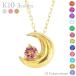 ��10 �ꗱ �l�b�N���X �O���� �a���� ���[���l�b�N���X �y���_���g 10k 10�� �S�[���h ���f�B�[�X �A�N�Z�T���[