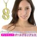 �i���o�[ ���� �l�b�N���X �_�C�������h 18�� 18k k18 �y���_���g 8 ���b�L�[�i���o�[ �ԍ�