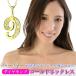 �i���o�[ ���� �l�b�N���X �_�C�������h 18�� 18k k18 �y���_���g 9 ���b�L�[�i���o�[ �ԍ�