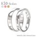 結婚指輪 ペアリング 2本セット マリッジリング ダイヤモンド 0.3ct k10ゴールド 10金 指輪 無垢 人気 レディース安売り 着物　振袖　格安レンタル