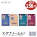  упаковка eksolabo маска EXO LABO 7 листов входит eksoso-mrechino-ruhito. маленький . лицо упаковка cosme сделано в Японии тоник /5 пакет до стоимость доставки 250 иен / почтовая доставка 