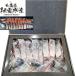  Hokkaido сеть пробег вода производство нерка . порез .( 1 шт. *1.3~1.6kg) рефрижератор товар бесплатная доставка [ Hokkaido нерка seafood 1 шт. вакуум упаковка закуска фарфоровая пиала жарение .. подарок ]
