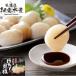  Hokkaido сеть пробег вода производство Hokkaido производство . sashimi . длина . стойка 800g рефрижератор товар бесплатная доставка [ Hokkaido sashimi seafood . стойка закуска фарфоровая пиала стейк сырой еда .. подарок ]