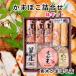  Ehime префектура Seto внутри Aoki камабоко магазин камабоко тикува морепродукты. ... ручная работа камабоко тест подарок бесплатная доставка [ гурман подарок .. камабоко ]