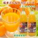  Ehime префектура. сельское хозяйство .JA... центр Ehime. плоды .... какой ввод сок 750ml 6 шт. входит бесплатная доставка [ фрукты цитрусовые сок подарок ]