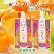  Ehime префектура. сельское хозяйство .JA... центр Ehime. плоды пить . Princess. желе 150g 24 шт бесплатная доставка [ фрукты цитрусовые сок подарок ]