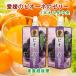  Ehime префектура. сельское хозяйство .JA... центр Ehime. плоды пить pio-ne. желе 150g 24 шт бесплатная доставка [ фрукты цитрусовые сок подарок ]